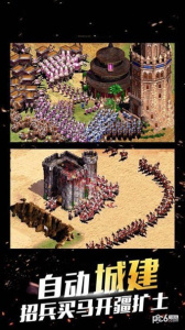 千年血战华为版