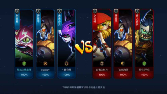 时空战场(放置挂机)