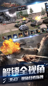 钢铁雄狮国际服