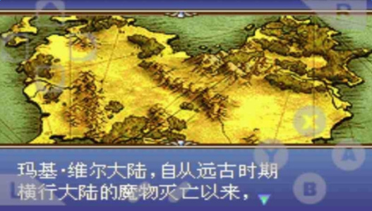 火焰纹章封印之剑单机版