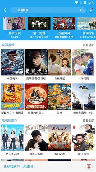 播播tv