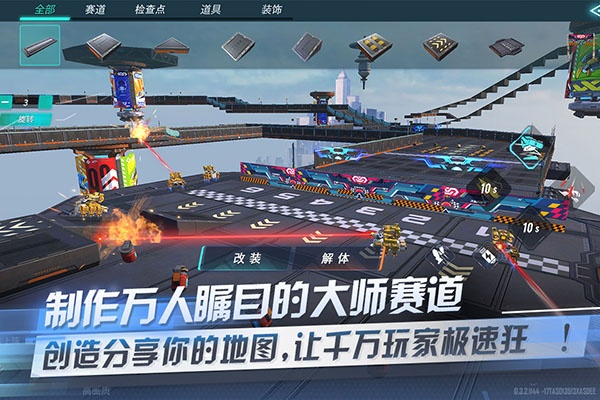 重装上阵小米版