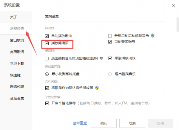 酷我音乐最新版