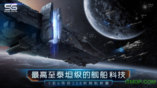 第二银河腾讯版