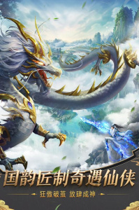 趣炫莽荒纪腾讯版