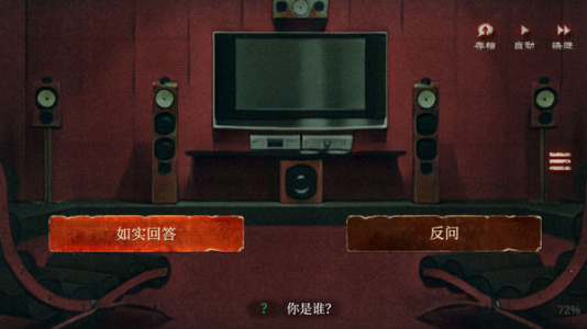 当火车鸣笛三秒