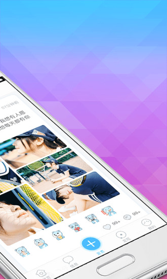 小恋爱(聊天交友)