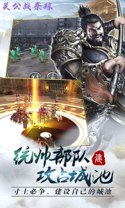 关公战秦琼（GM无限五虎将）