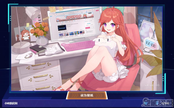UPUPOO动态壁纸桌面