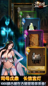 盗墓OL手游官方版