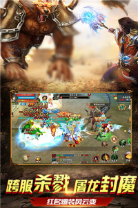 混沌天体官方版