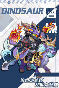 全民动物城公测版