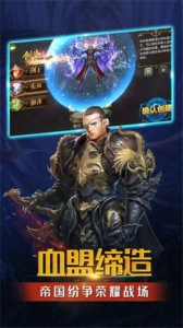 以太之光腾讯版