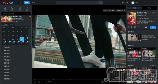 优酷客户端最新版