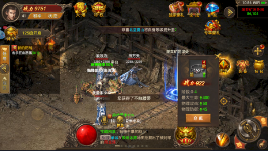 王者霸业咪咕版