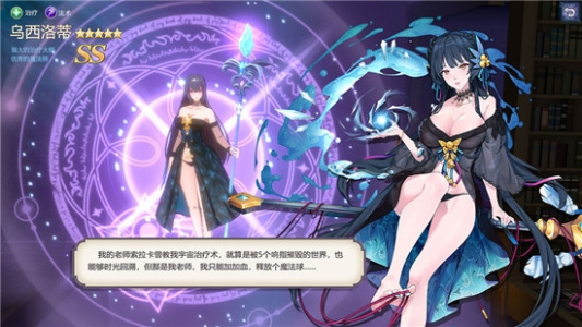 依盖之书steam移植版