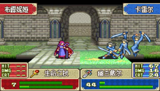 火焰纹章封印之剑经典版