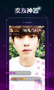 夜猫直播完整版