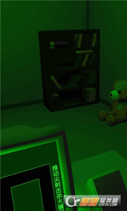 恐惧迷宫2游戏