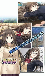 心动回忆九游版