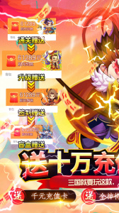 奔跑的蜗牛游戏