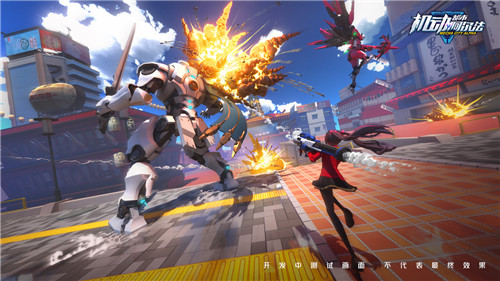 机动都市阿尔法网易版