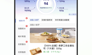 使用便捷的生鲜买菜手机软件合集