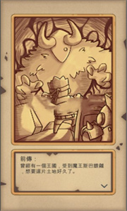 2048恶灵斯巴中文版