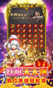 神魔诛天（GM指令）