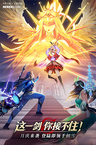 斗罗大陆武魂觉醒国际服