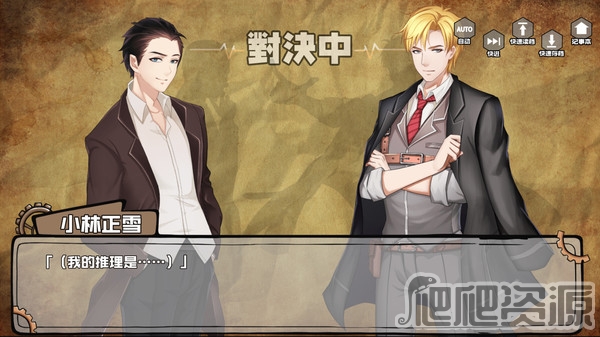 端木斐VS小林正雪