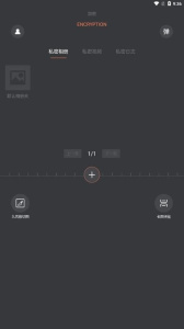 密码视频管家tv版