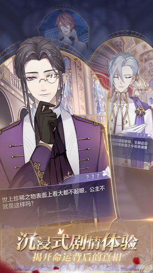 少女的王座渠道服