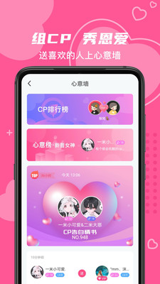 朵蜜免会员版