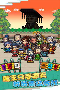 锄战三国村官方正版