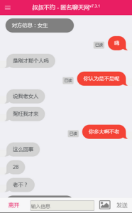 叔叔不约匹配异性版