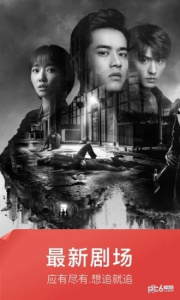 风影院无广告版