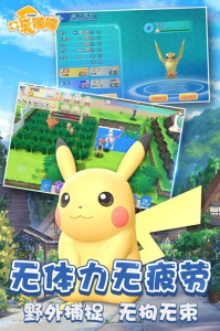 口袋喵喵游客版