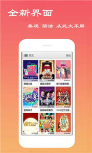 幸福宝鸭脖完整版