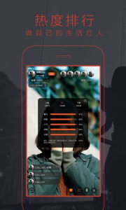 麻辣直播互动版