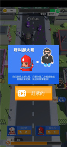 领地争夺战官方版