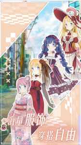 花园物语最新版