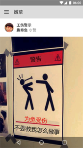 老王漫画免费阅读版