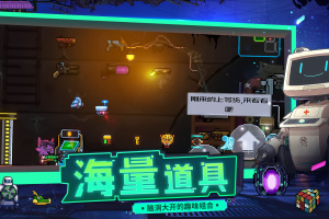 逆生之都官方版