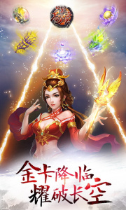 口袋苍穹公测版