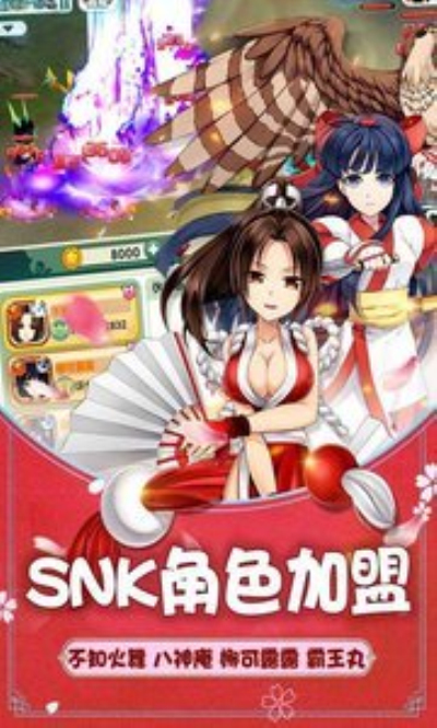 如果的世界百度渠道服