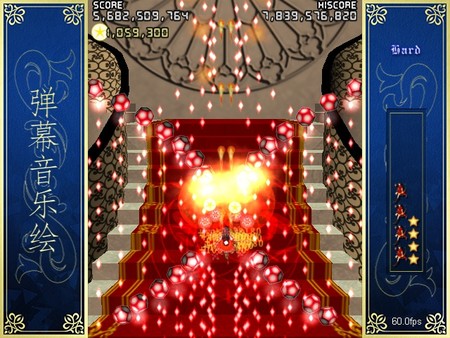 弹幕音乐绘