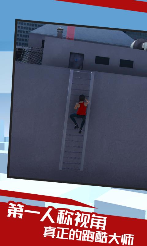 镜之边缘手机版