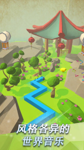 跳舞的线饭制版本