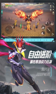 剑与轮回公益服